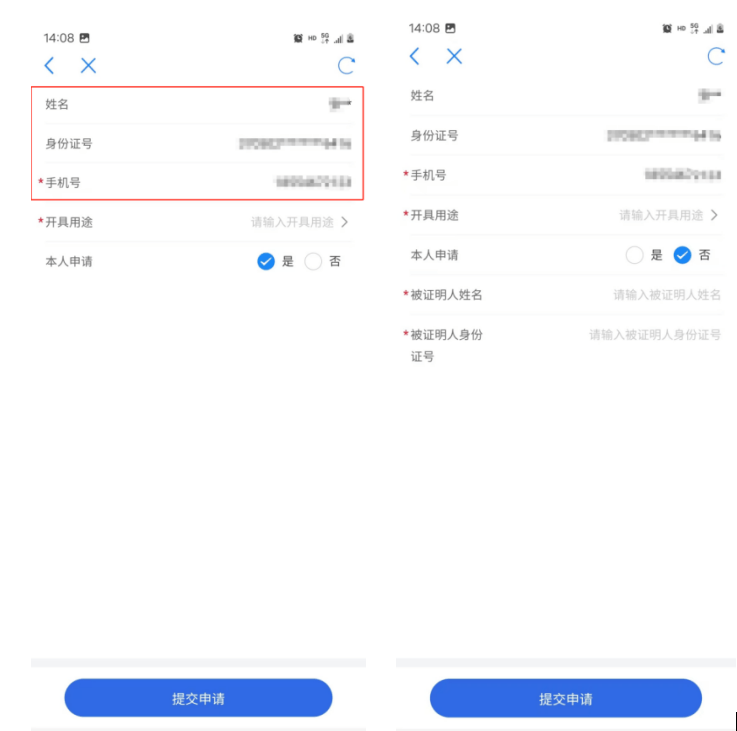 皇冠信用網在线申请_@东营人 | “社会救助信息证明” 可在线申请了皇冠信用網在线申请!