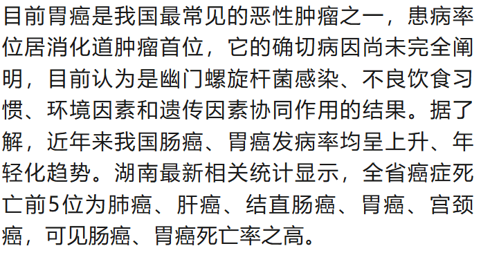 本菲卡v拜仁慕尼黑_年仅22岁本菲卡v拜仁慕尼黑！女博主“爱吃鱼香肉丝”去世！毕业两个月确诊……