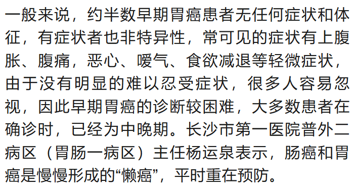 本菲卡v拜仁慕尼黑_年仅22岁本菲卡v拜仁慕尼黑！女博主“爱吃鱼香肉丝”去世！毕业两个月确诊……