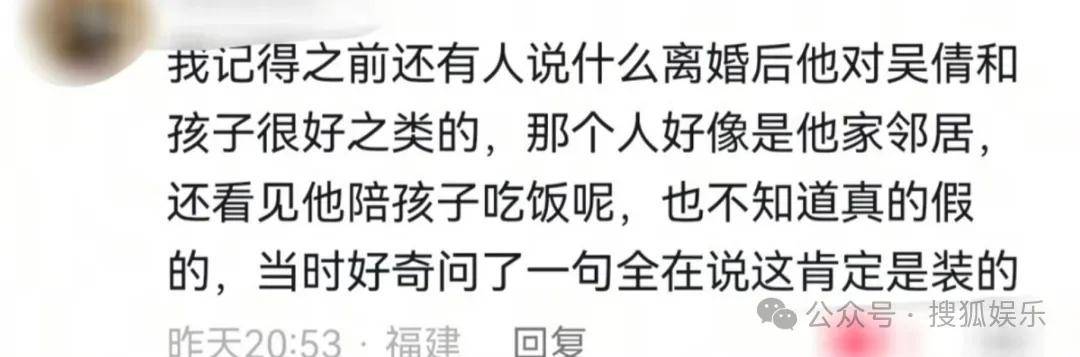 皇冠信用开号
_离婚三年又被拍到亲密逛超市皇冠信用开号
，他俩这是纯带娃还是真复合了？