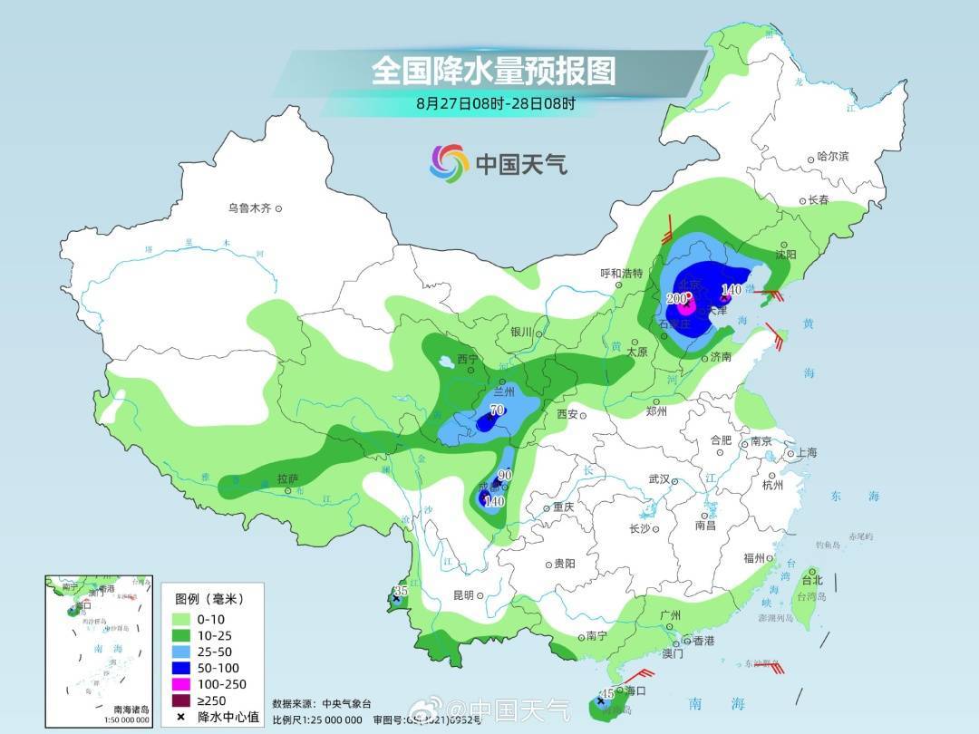 法國甲組聯賽
_大雨+暴雨+大暴雨法國甲組聯賽
!河北发布暴雨黄色预警→