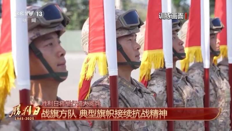 邓迪vs邓迪联_九三阅兵邓迪vs邓迪联,具体安排来了