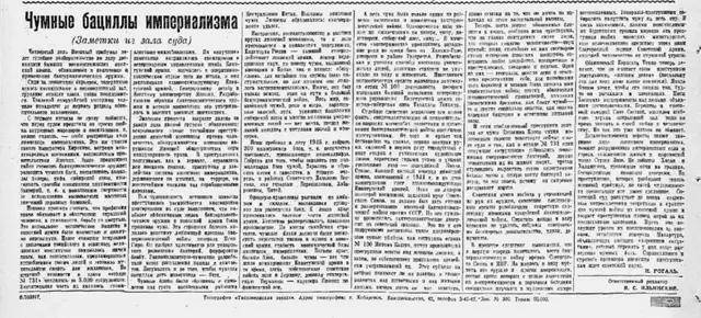 离谱皇冠账号申请!俄罗斯把日本雇佣兵俘虏关笼子里游街示众?和中国有关系? | 皇冠账号申请