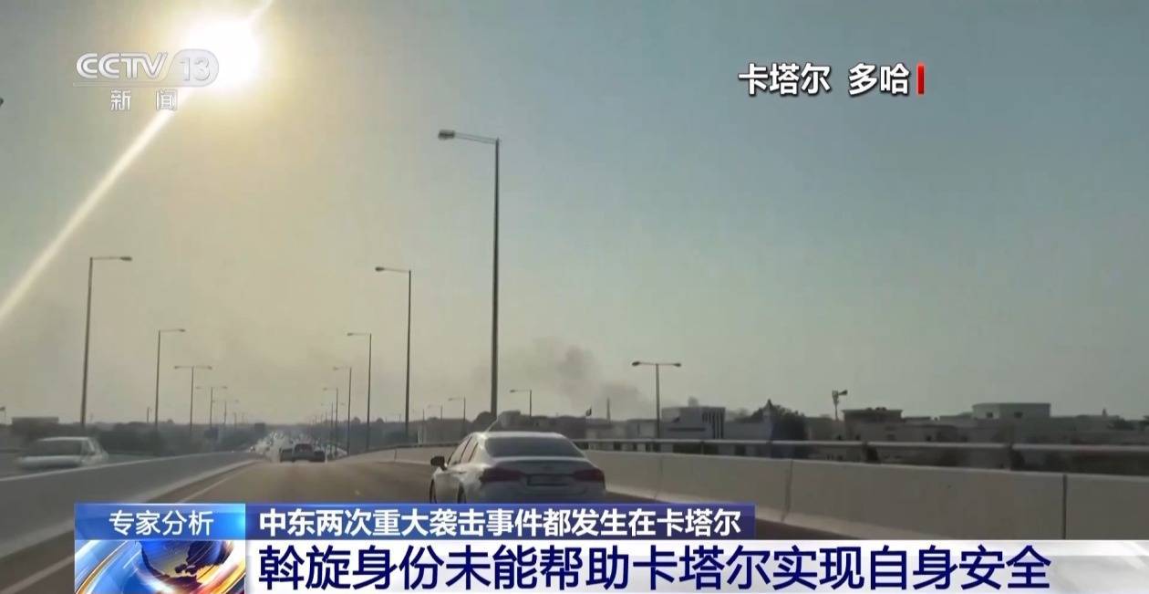 以军曾考虑在土耳其打击哈马斯高层 为何又选择卡塔尔皇冠登2代理? | 皇冠登2代理