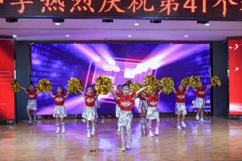 忻州市长征小学庆祝第41个教师节 | 西班牙Z组联赛