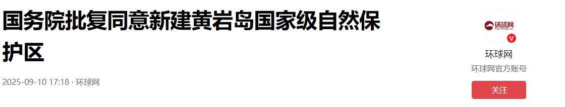 土耳其甲组联赛 | 菲律宾海军精锐尽出土耳其甲组联赛,在黄岩岛附近直接开火,不料下一幕彻底破防