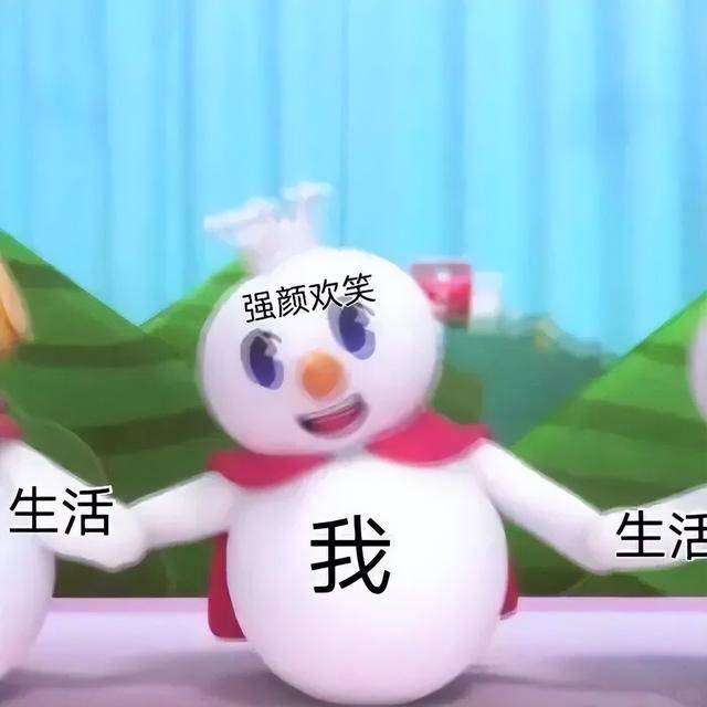 埃及超级联赛_蜜雪冰城因一根吸管冲上热搜埃及超级联赛!网友吵翻