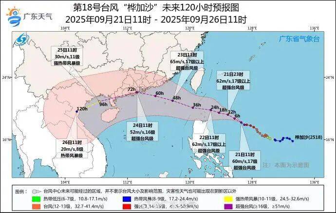 波胆最高派彩是多少?_广东发出罕见提醒:做好巨灾防御准备波胆最高派彩是多少?!