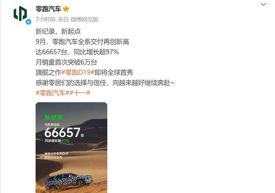 皇冠信用網代理如何申请_小米汽车、理想汽车、蔚来汽车、小鹏汽车等车企皇冠信用網代理如何申请,最新发布!