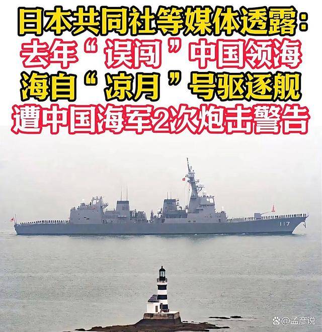 信用网如何申请_美英军舰过航台海信用网如何申请,为什么我方总是跟监警戒,而不拦截驱离或开火?