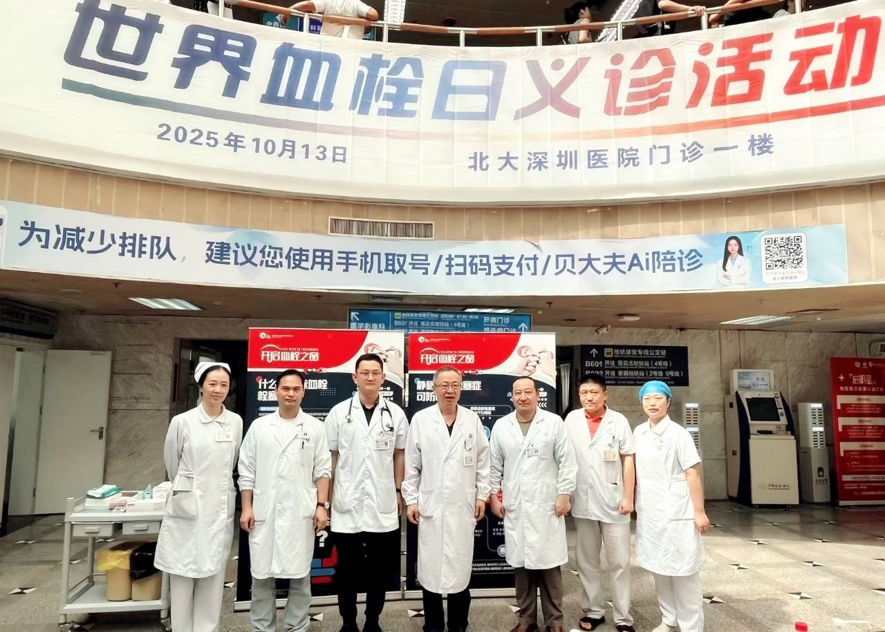 皇冠登3管理出租_警惕皇冠登3管理出租!北大深圳医院:多起静脉血栓栓塞症病例与旅途太长相关