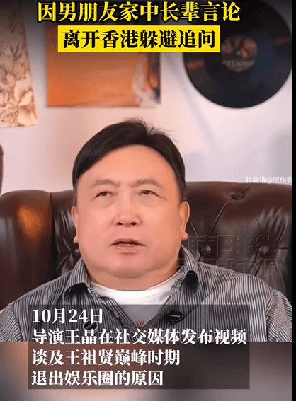皇冠信用盘平台
_王晶曝王祖贤离开娱乐圈原因 系因男友长辈重话离开香港